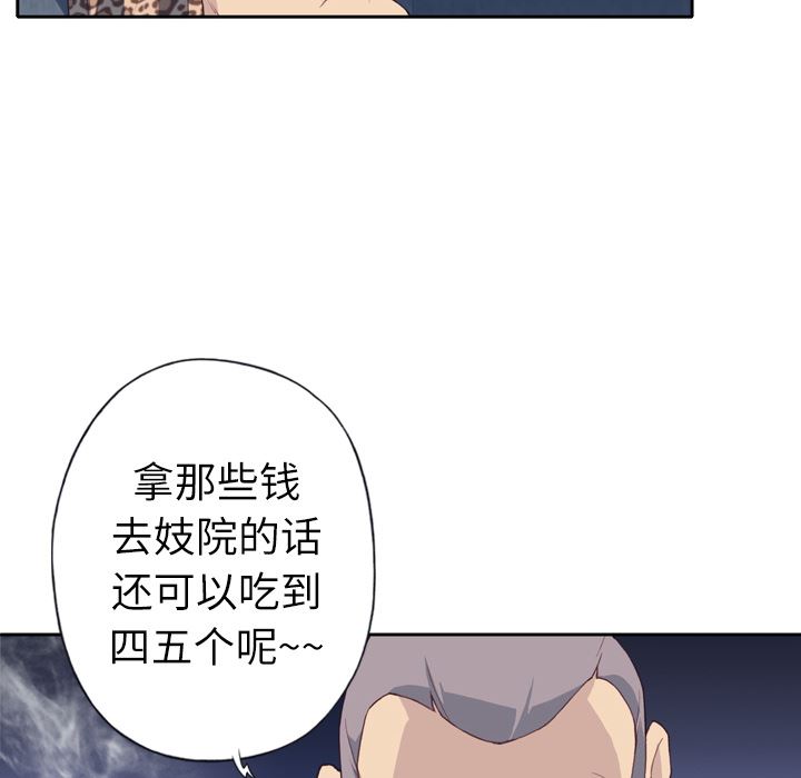 优质女人：7-18