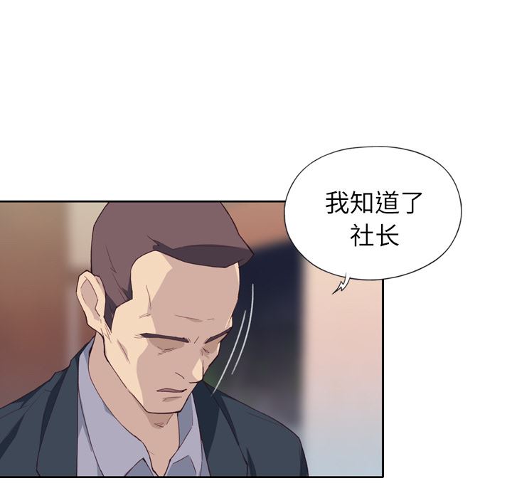 优质女人：7-25