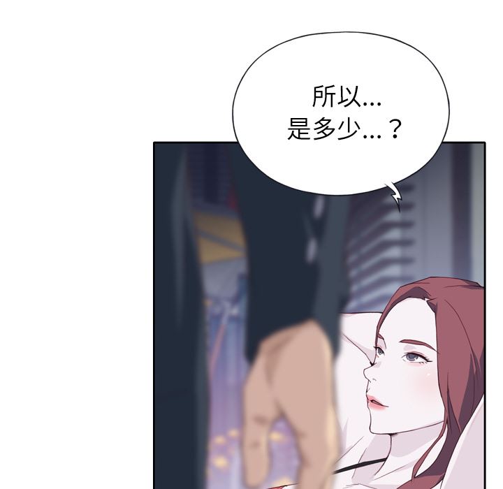 优质女人：7-31