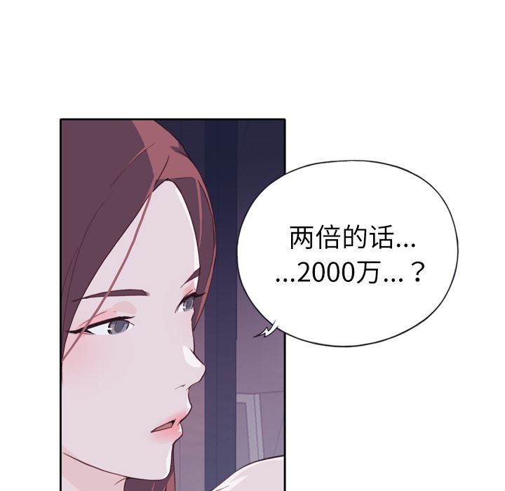 优质女人：7-34