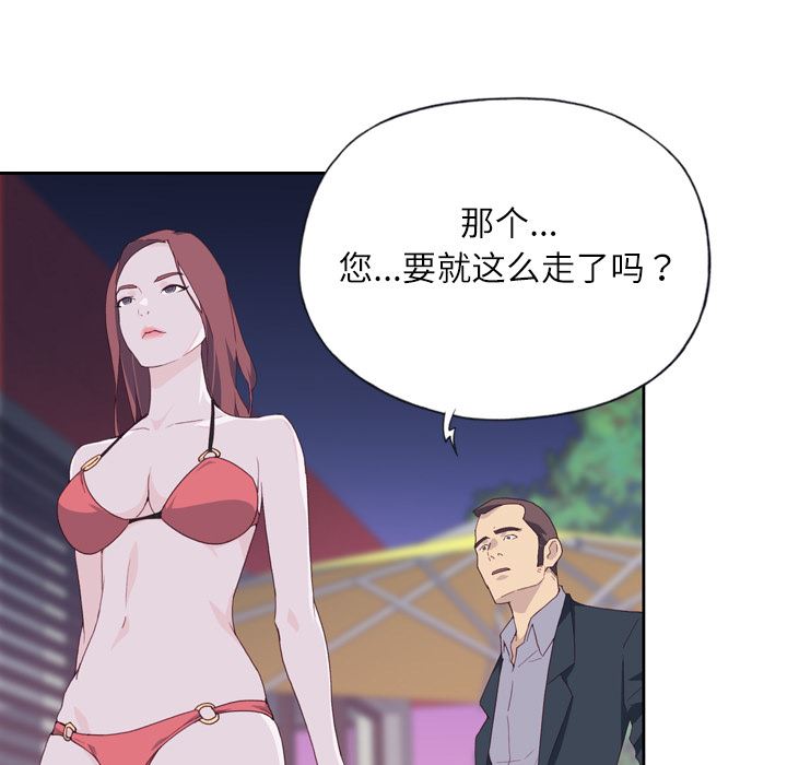 优质女人：7-37