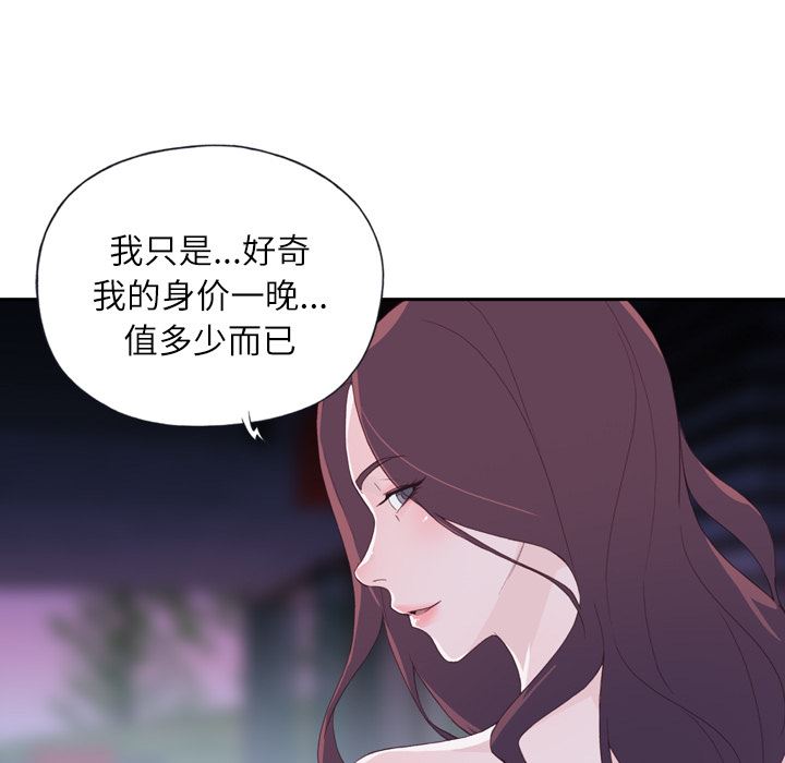 优质女人：7-39