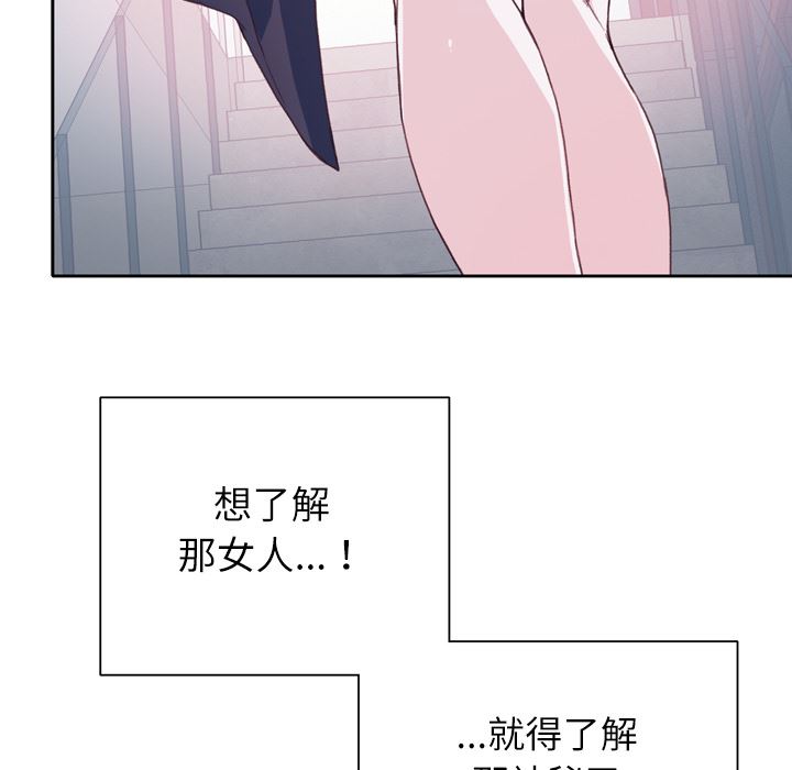 优质女人：7-50