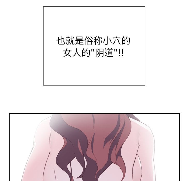 优质女人：7-52