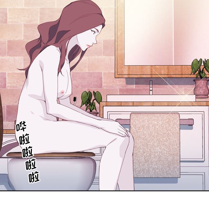 优质女人：7-55