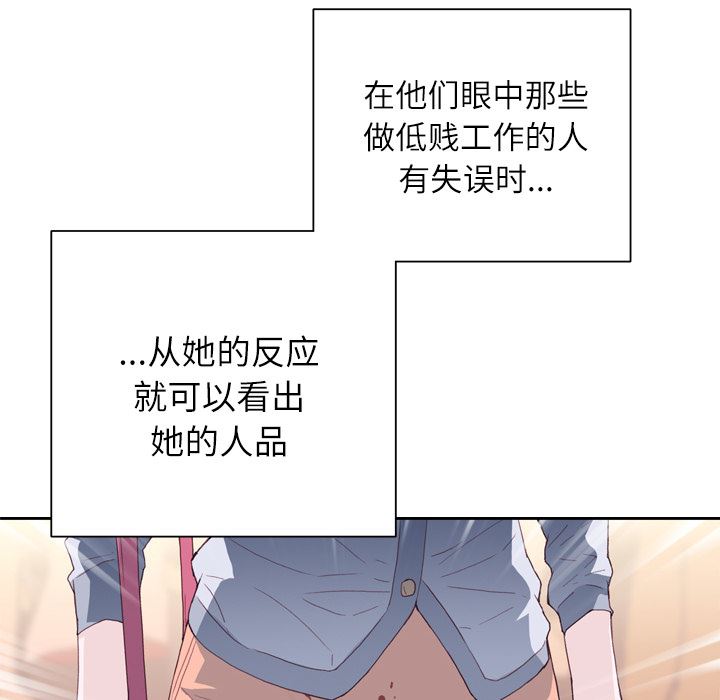 优质女人：7-118