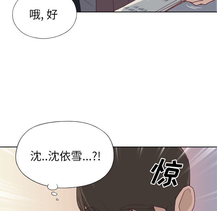 优质女人：8-113