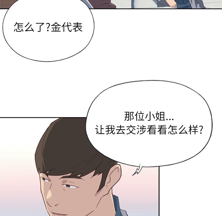 优质女人：9-21