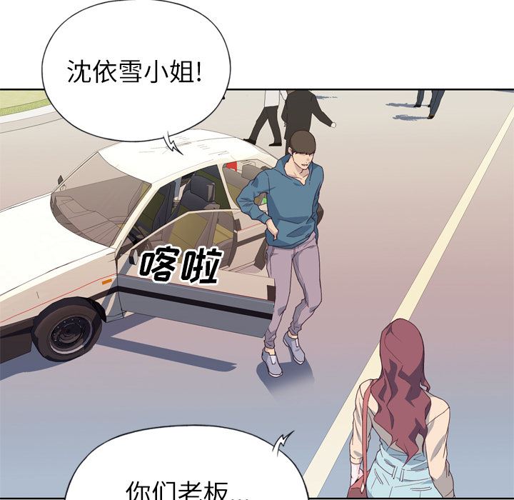 优质女人：9-42