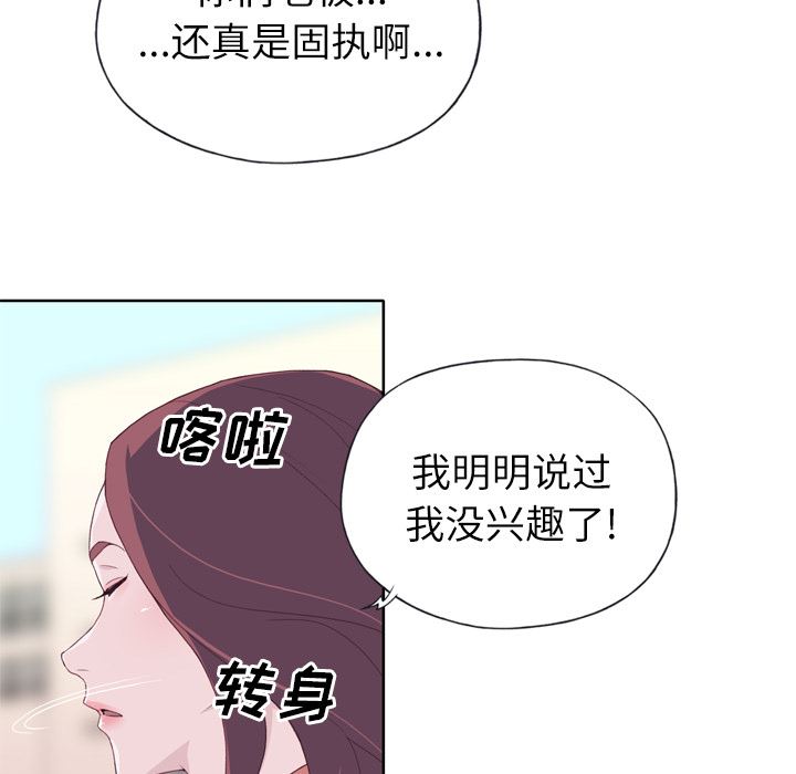 优质女人：9-43