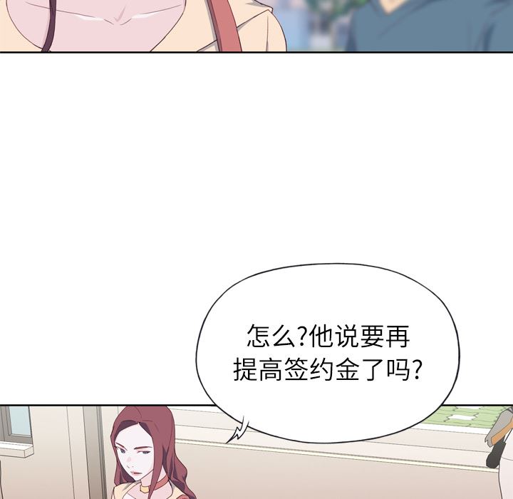 优质女人：9-46