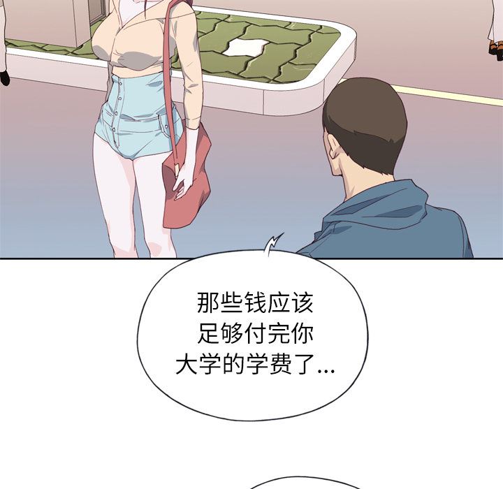 优质女人：9-47