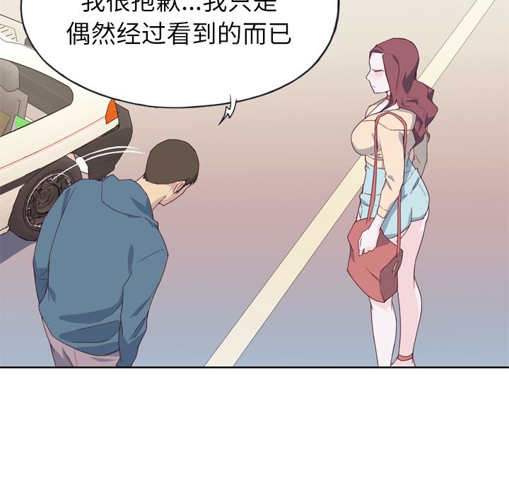 优质女人：9-55