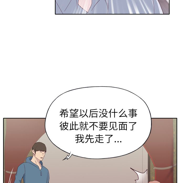 优质女人：9-76