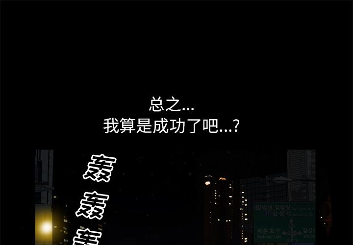 邻居-邻居：12全彩韩漫标签