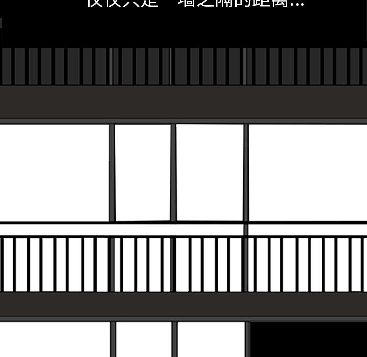 邻居：36-99