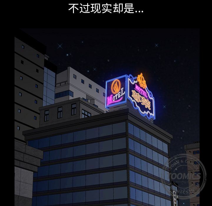 邻居【完结】：56-67