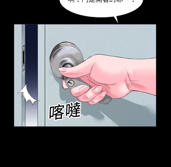 超乎想像：预告篇-24