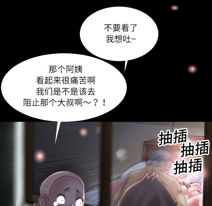 超乎想像：1-19