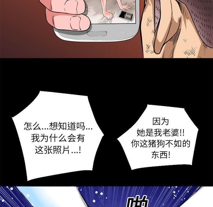 超乎想像：13-52