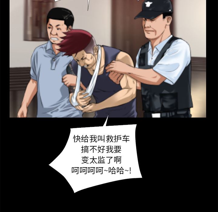 超乎想像：14-54