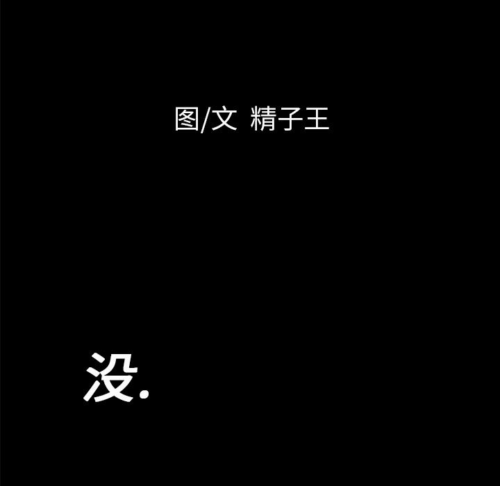 超乎想像：18-8