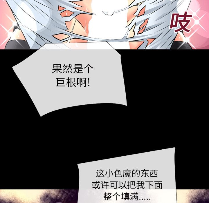 超乎想像：19-61