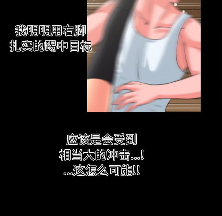 超乎想像：22-52