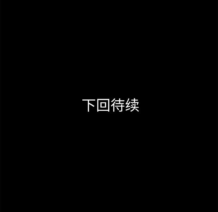 超乎想像：22-77