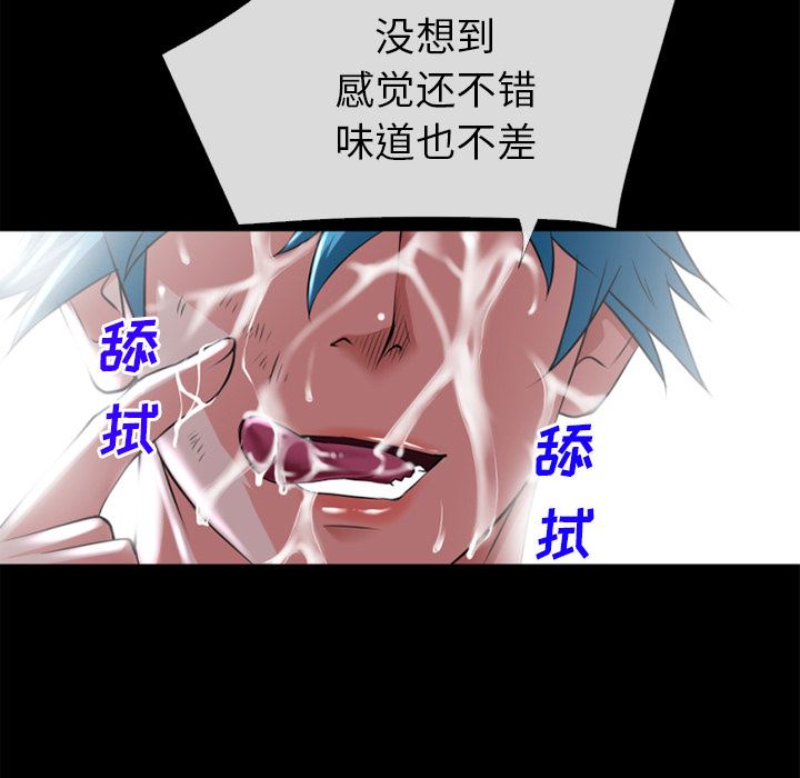 超乎想像：31-45