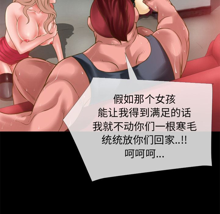 超乎想像：35-49