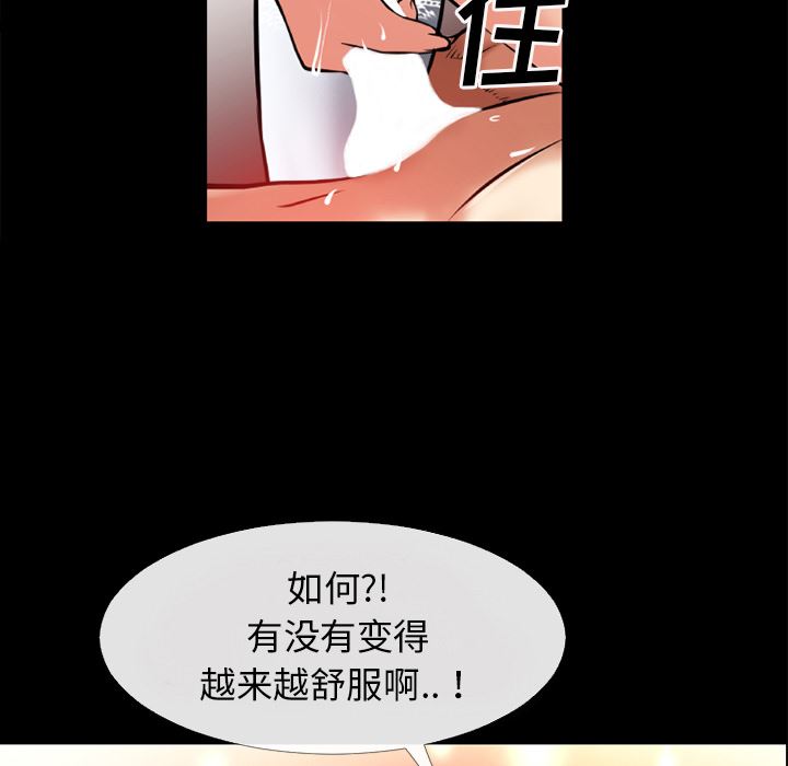 超乎想像：36-64