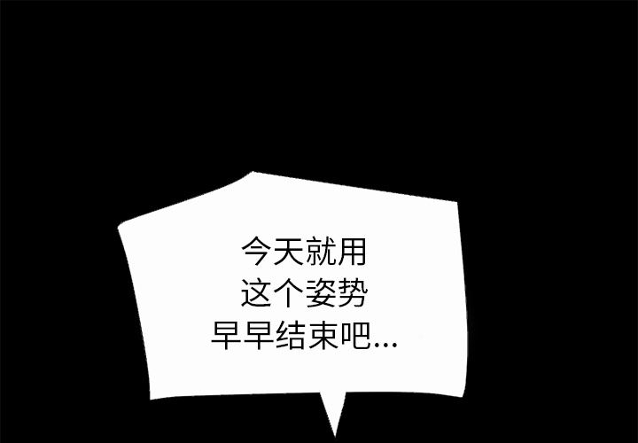 超乎想像-超乎想像：41全彩韩漫标签