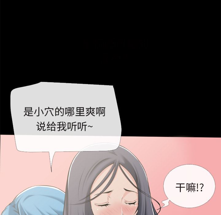 超乎想像：56-20