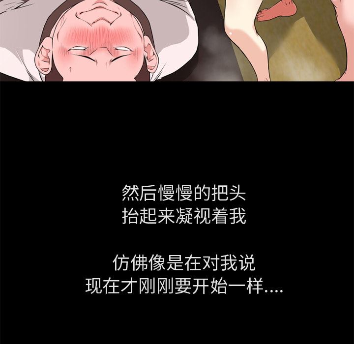 超乎想象【完结】：60-14