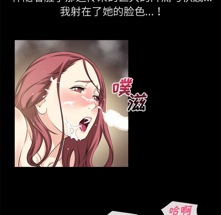 超乎想象【完结】：60-31