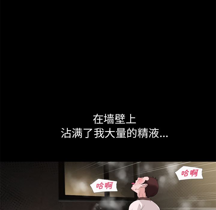 超乎想象【完结】：60-33