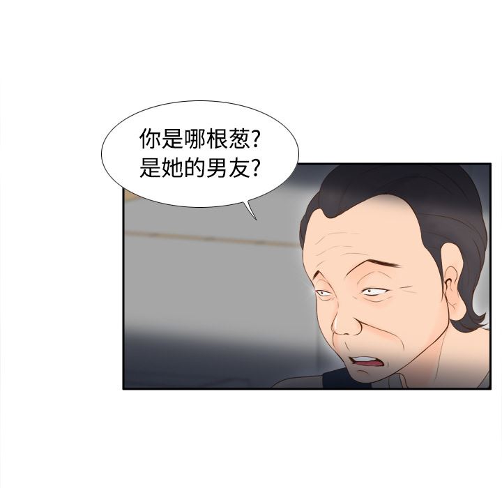 分身：14-5