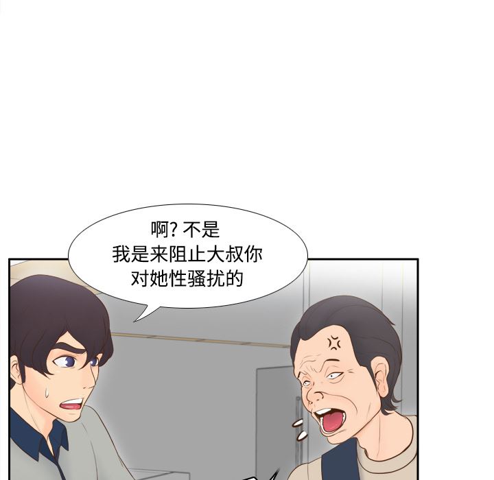 分身：14-6