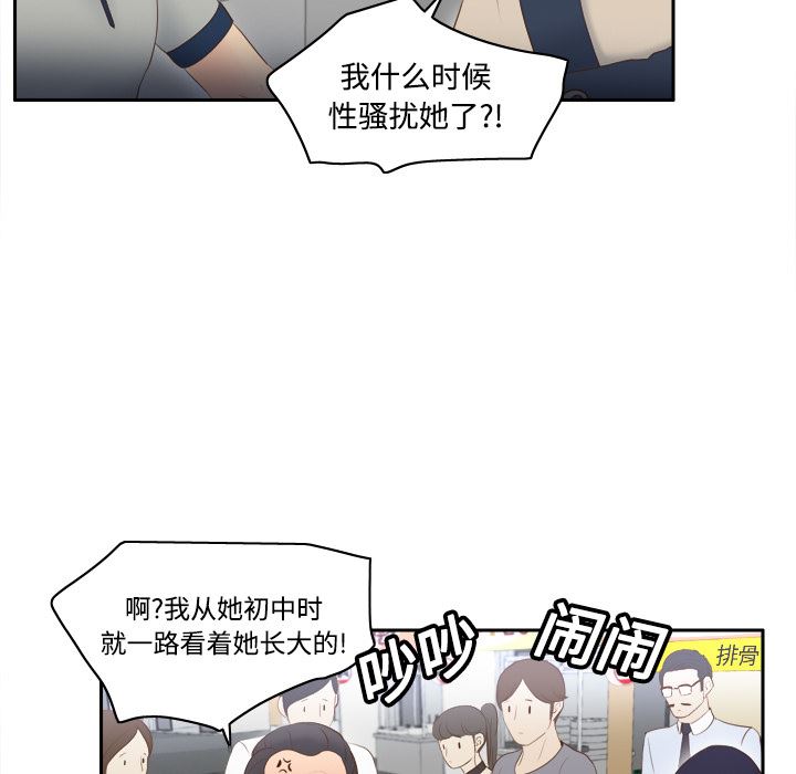 分身：14-7