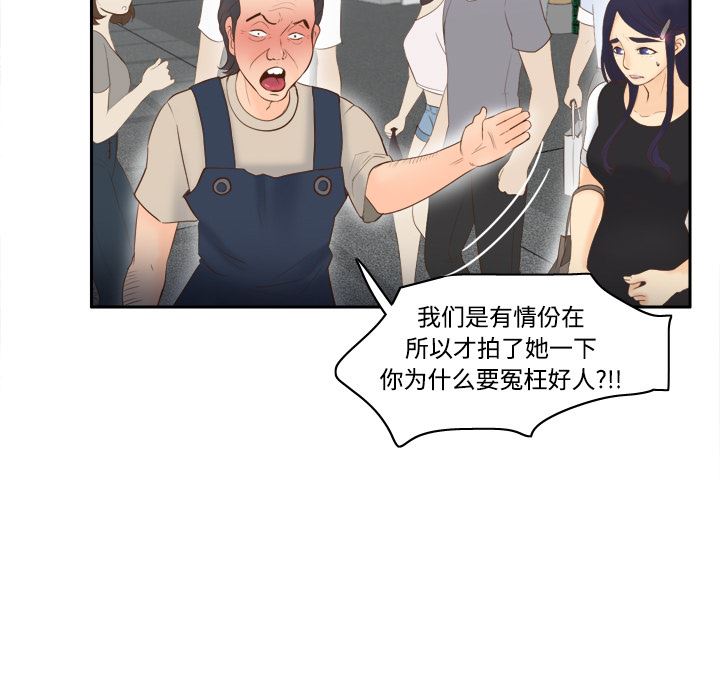 分身：14-8
