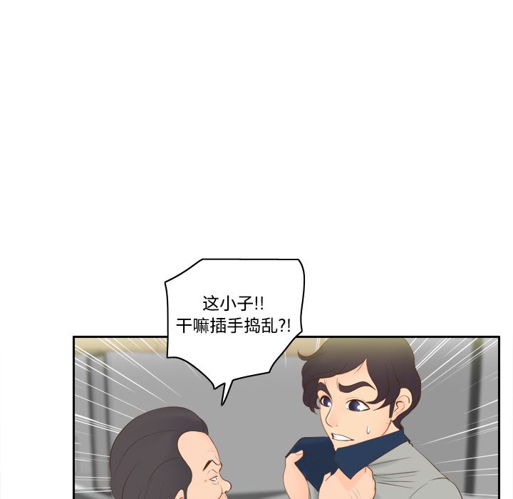 分身：14-10
