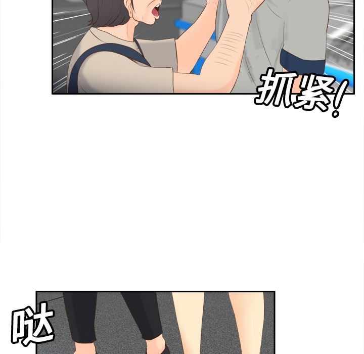 分身：14-11