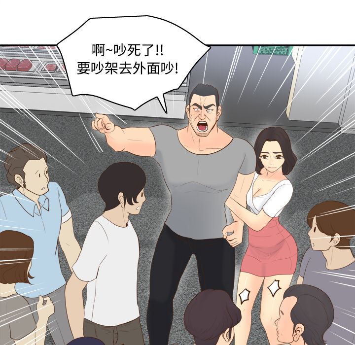 分身：14-13