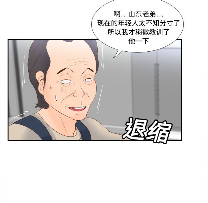 分身：14-15