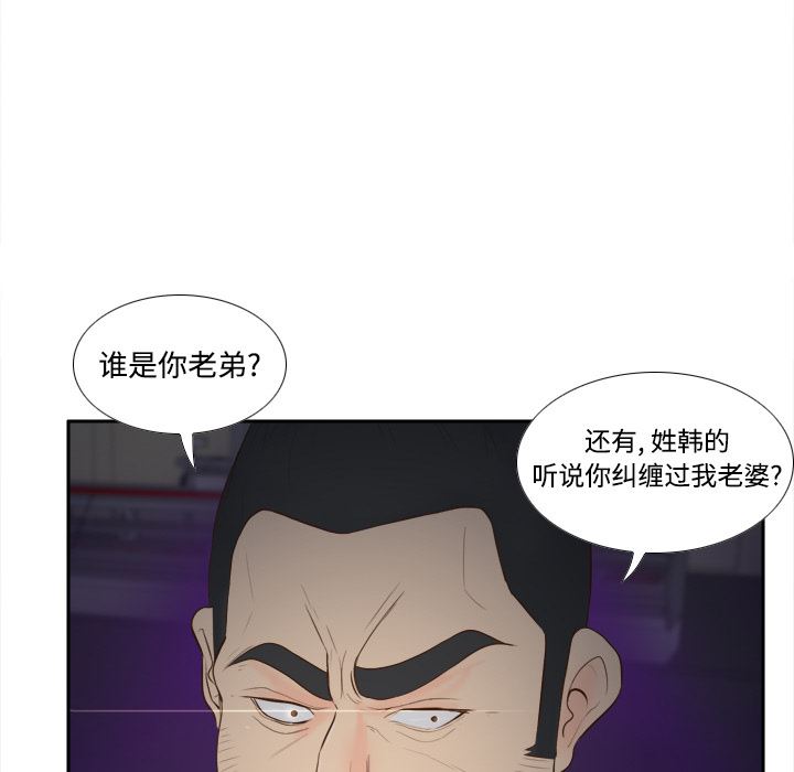 分身：14-16