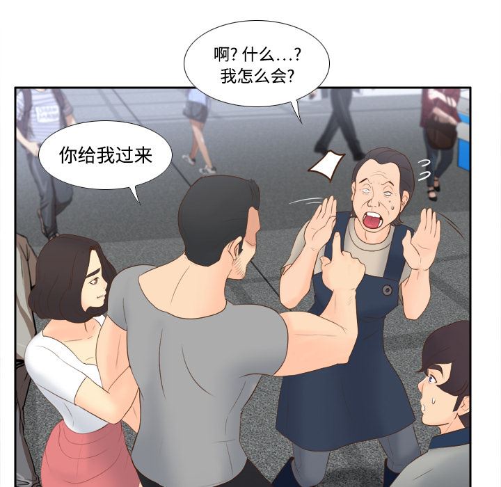 分身：14-18