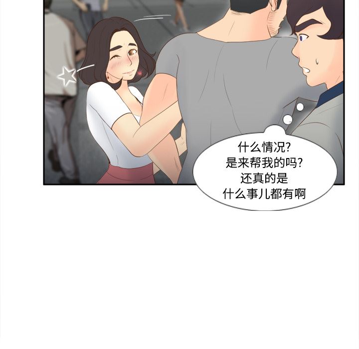 分身：14-20