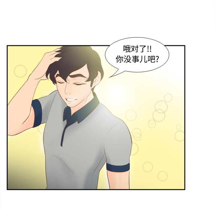 分身：14-21