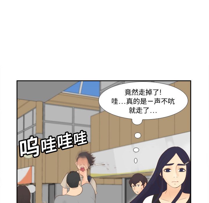 分身：14-24
